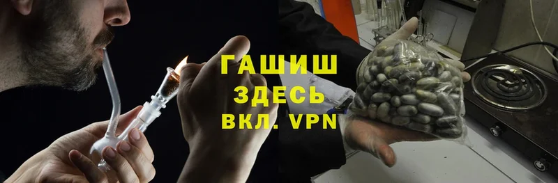 Магазин наркотиков Александров A-PVP  Cocaine 