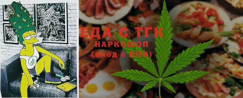 mega зеркало  закладки  Александров  Canna-Cookies марихуана 