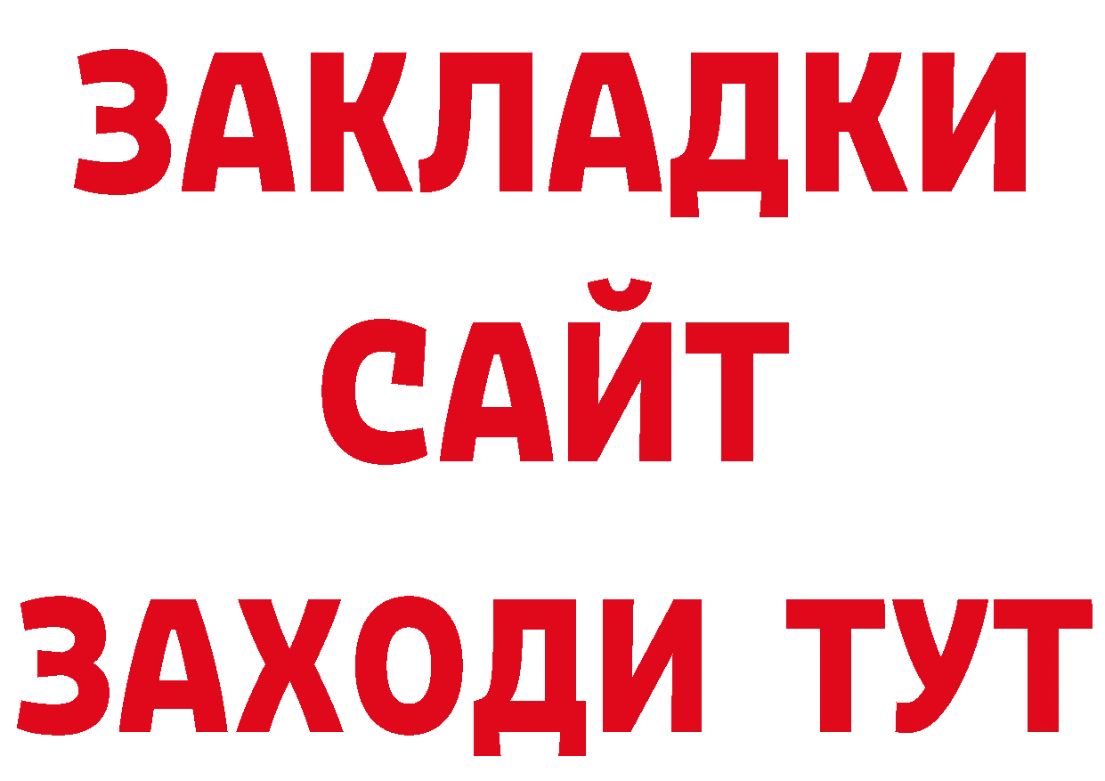 Где можно купить наркотики?  как зайти Александров